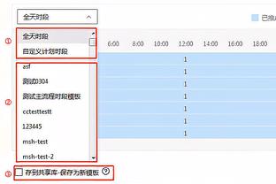 连负阿曼+中国香港！北青：国足5日约战阿曼的俱乐部队，7日去多哈